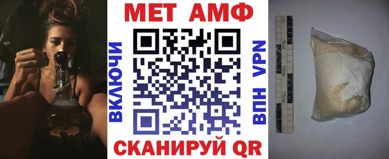 KRAKEN как зайти  Кизляр  Амфетамин Розовый 