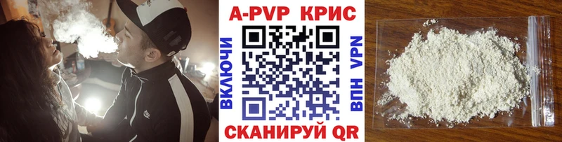 Альфа ПВП VHQ МЕГА как зайти Кизляр