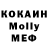 MDMA Molly Fc Vitebsk