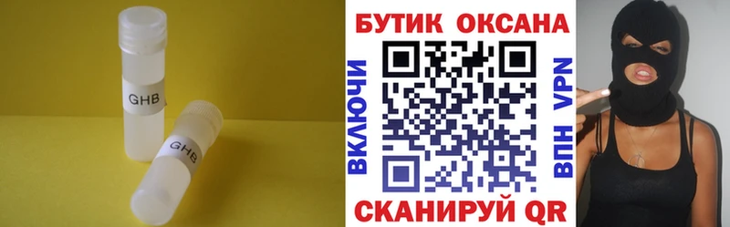 БУТИРАТ 99%  mega сайт  Кизляр 