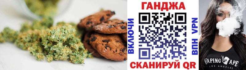 Еда ТГК марихуана  Кизляр 