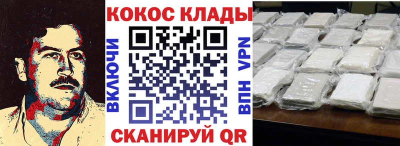 COCAIN 99%  где найти   Кизляр 