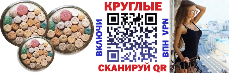 ЭКСТАЗИ DUBAI  цена наркотик  Кизляр 