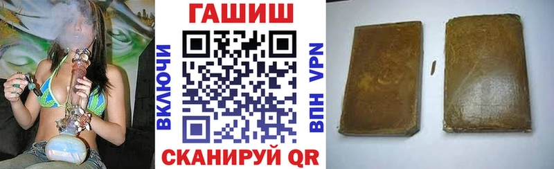 Гашиш Изолятор  цены наркотик  Кизляр 