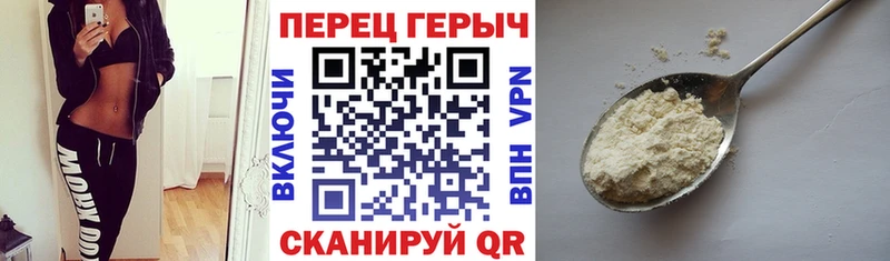 ГЕРОИН гречка дарнет шоп hydra сайт Кизляр
