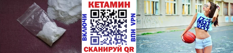 Кетамин VHQ KRAKEN зеркало Кизляр продажа наркотиков