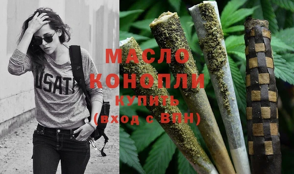молекула духа Абдулино
