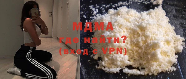 дистиллят марихуана Абинск