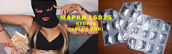 молекула духа Абдулино