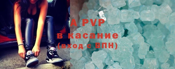 молекула духа Абдулино