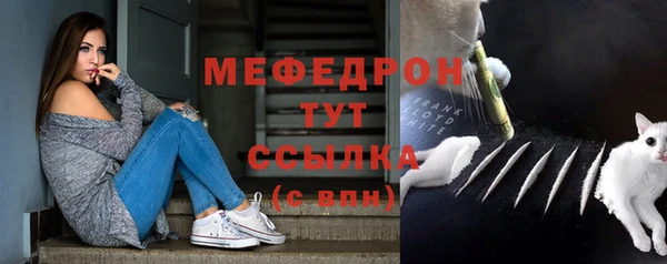 трава Протвино