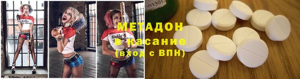 молекула духа Абдулино