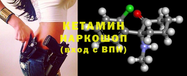 дистиллят марихуана Абинск