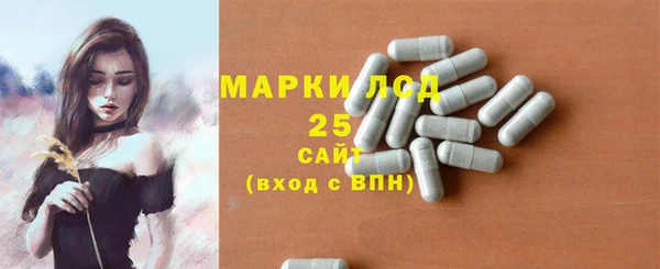 кристаллы Абаза