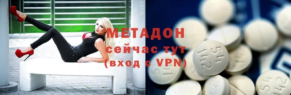 кристаллы Абаза
