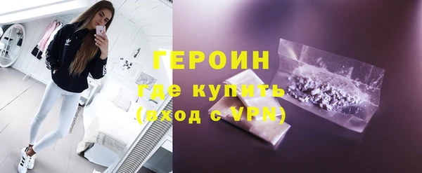 трава Протвино