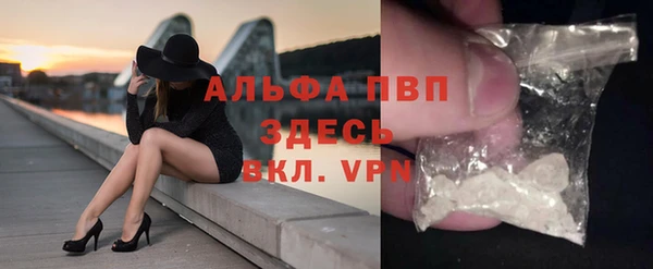 молекула духа Абдулино