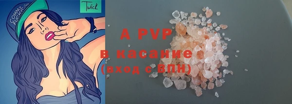кристаллы Абаза