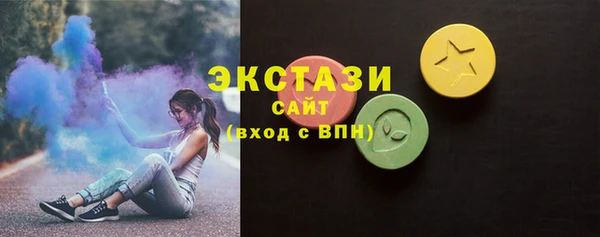 дистиллят марихуана Абинск
