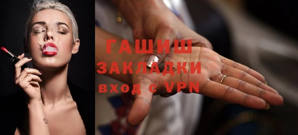 молекула духа Абдулино