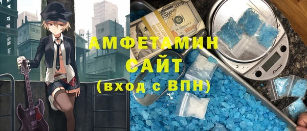 кристаллы Абаза