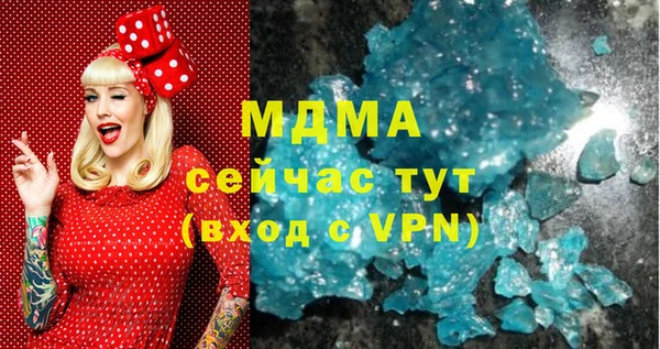 кристаллы Абаза