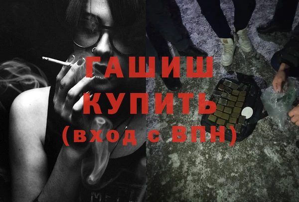 кристаллы Абаза