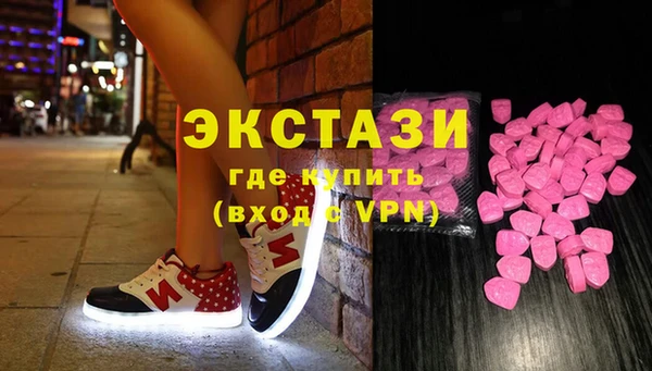 молекула духа Абдулино