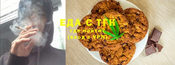 кристаллы Абаза