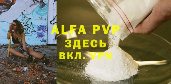 ГАЛЛЮЦИНОГЕННЫЕ ГРИБЫ Пролетарск