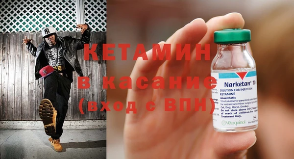 молекула духа Абдулино
