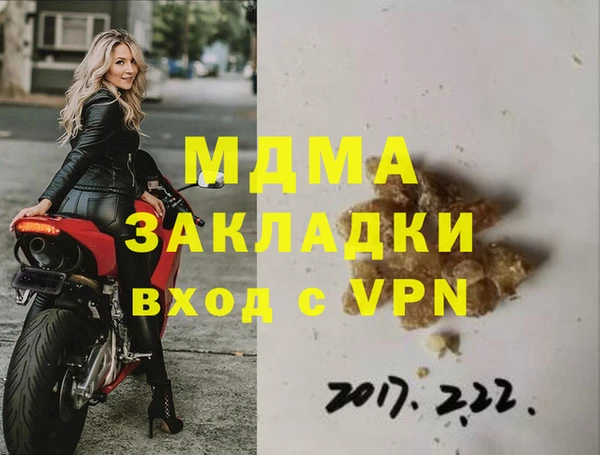 дистиллят марихуана Абинск