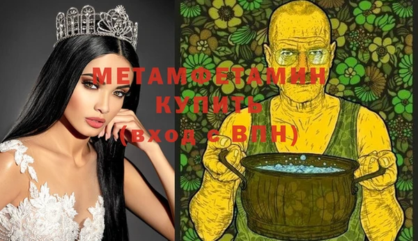 молекула духа Абдулино