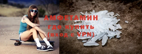 кристаллы Абаза