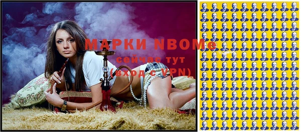 молекула духа Абдулино