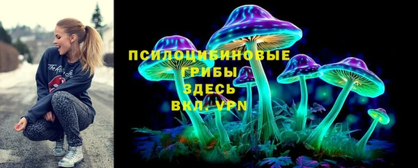 молекула духа Абдулино