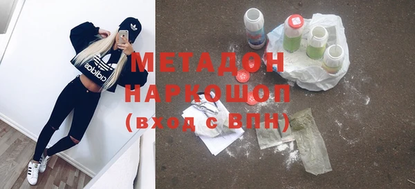 дистиллят марихуана Абинск