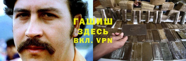 трава Алзамай