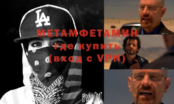 молекула духа Абдулино