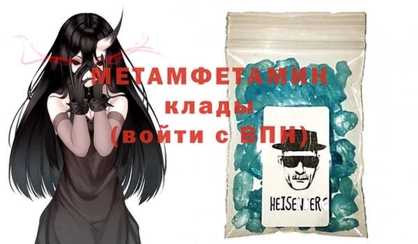 молекула духа Абдулино