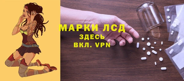 кристаллы Абаза