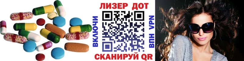 ЛСД экстази кислота  Кизляр 