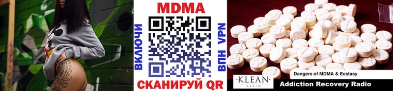 купить наркотик  Кизляр  MDMA crystal 