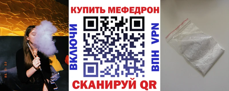 Меф кристаллы  Кизляр 