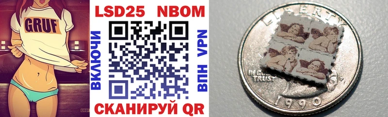 Марки N-bome 1500мкг  Кизляр 